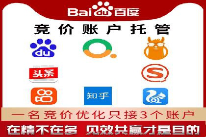 竞价广告的奥秘：网络推广在体育产业的运用