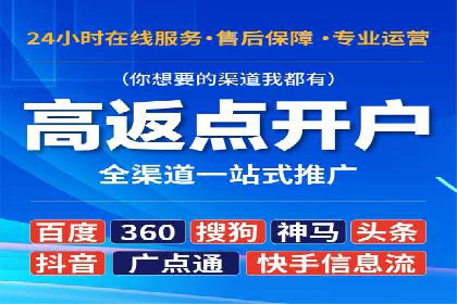 竞价托管代运营：提升广告效果的秘诀