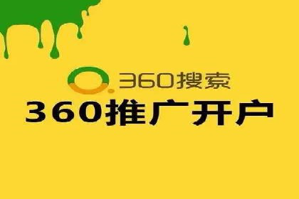 百度竞价包年推广助力企业实现线上线下融合
