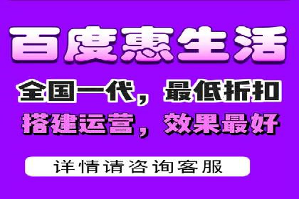 百度知道营销推广的成功故事