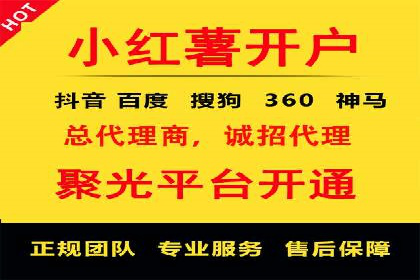 竞价开户推广案例实战技巧分享